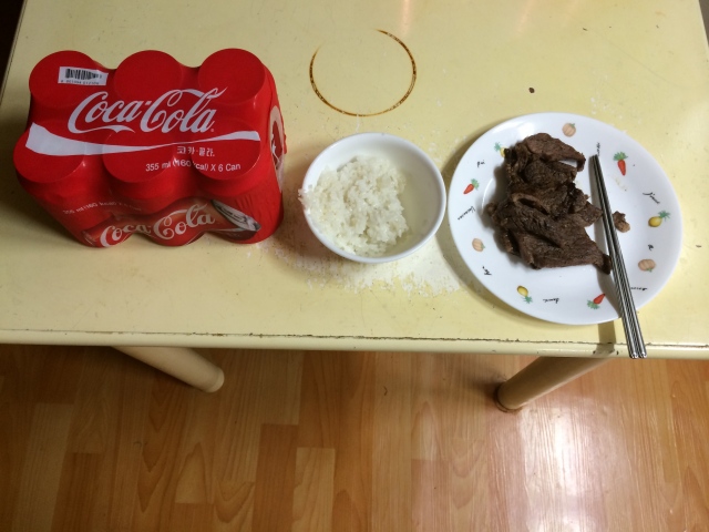 꼬기한점
