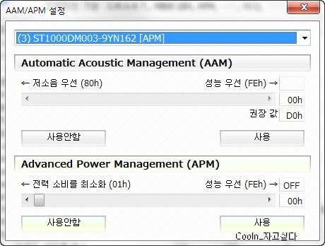 apm SSD HDD