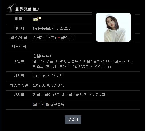 사사사사