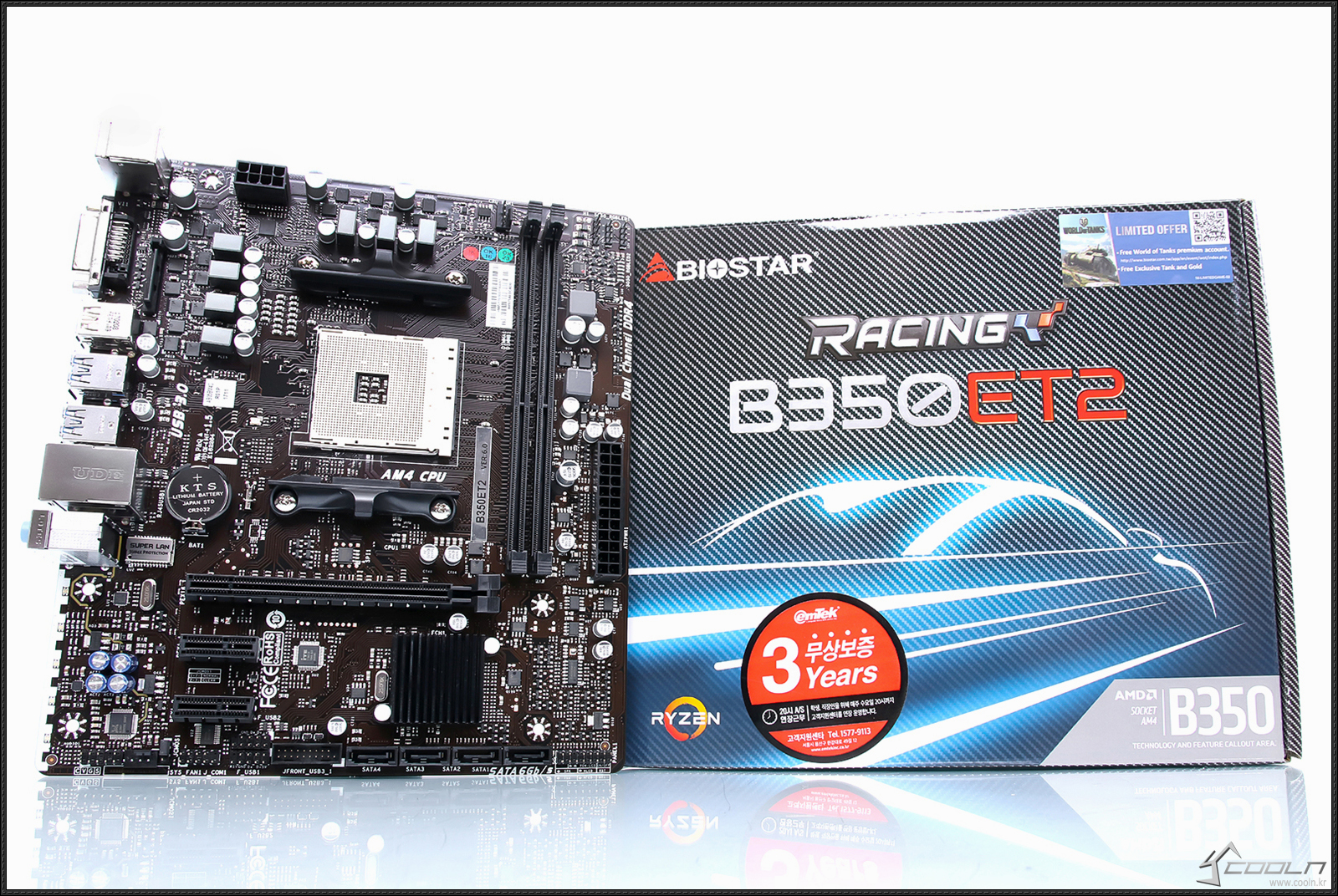 Biostar deals b350 et2